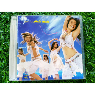 CD เพลง 2005 ทิวา Hula Hula เพลง Hula Hula แคทรียา อิงลิช, ญาญ่าญิ๋ง