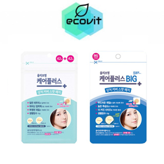 OLIVE YOUNG Care Plus Scar Cover Spot Patch แผ่นแปะสิว [102 ชิ้น/ซอง] /OLIVE YOUNG Care Plus Scar Big Size แผ่นแปะสิวไซส