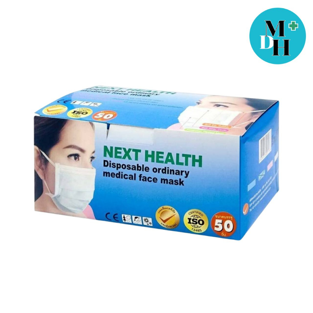 Next Health Disposable ordinary Medical Face Mask หน้ากากอนามัย สีเขียว ...