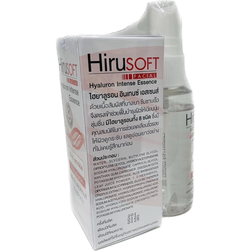 hirusoft-hyaluron-intense-essence-15ml-ลบเลือนริ้วรอย