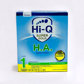 Hi Q super gold h.a. มผง ไฮคิว ซูเปอร์โกลด์ เอช เอ1 ซินไบโอโพรเทก 1,100 กรัม(ช่วงวัยที่1)