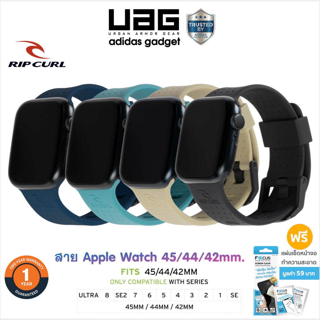 ส่งฟรี-มีของแถม-rip-curl-x-uag-รุ่น-trestles-สายนาฬิกาสำหรับ-apple-watch-42-44-45mm-รับประกัน-1-ปี