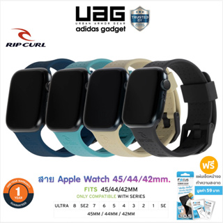 🇺🇸 [ส่งฟรี+มีของแถม] Rip Curl x UAG รุ่น Trestles - สายนาฬิกาสำหรับ Apple Watch 42/44/45mm [ รับประกัน 1 ปี ]