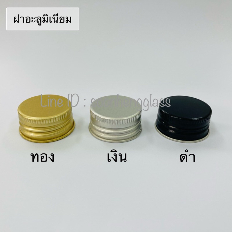 ขวดพลาสติกเพท-120-ml-สีชา-พร้อมฝา