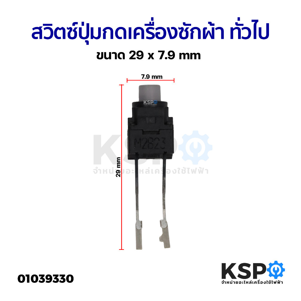Product-09635 main image 1
