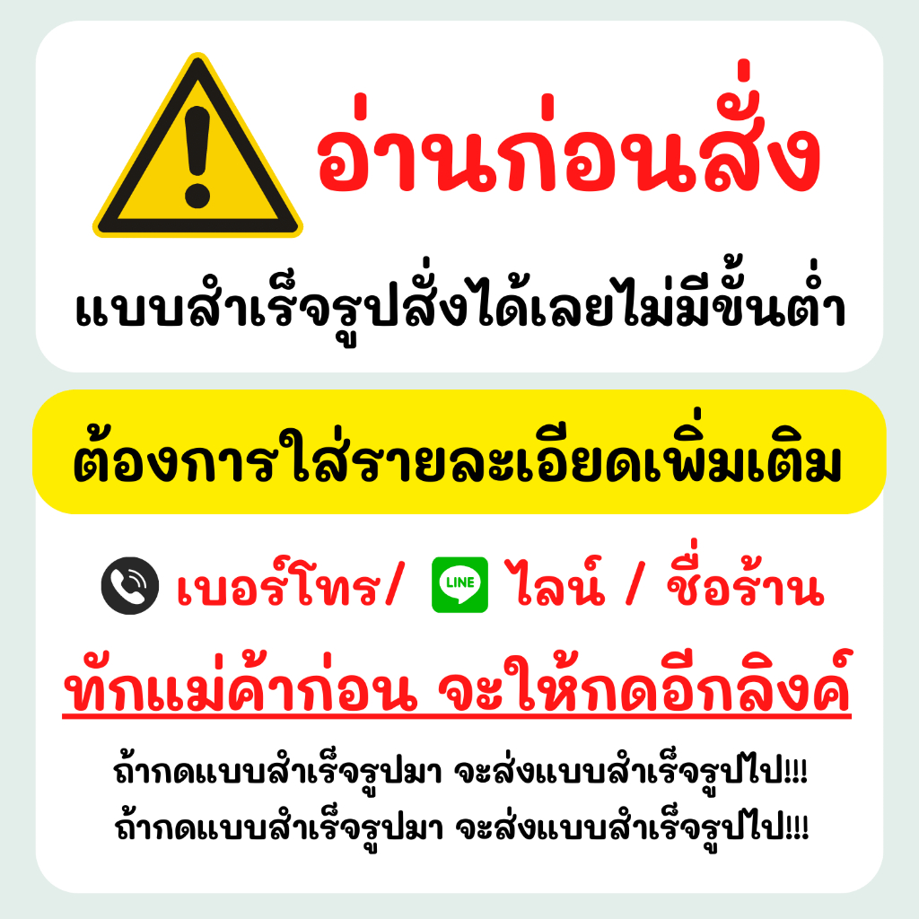 สติกเกอร์กันน้ำ-100-สติ๊กเกอร์แซนวิช-แซนวิชโฮมเมด-ไส้ทะลัก-sandwich-ไส้แซนวิช-สติกเกอร์แซนวิชโบราณ-sw001