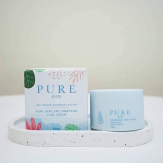 ครีมเพียวรักแร้ ครีมเพียว pure รักแร้ขาว ไม่ต้องเลเซอร์ 50กรัม