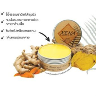 Aroma Hand and Foot Masswage Balm 50g.(บาล์มขี้ผึ้งนวดมือและเท้า)(ASC)