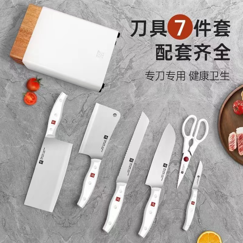 ZWILLING Double Standing Knife Chinese Pollux Burgess Series Kitchen Knife Stainless Steel 7