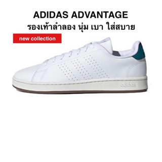 รองเท้าลำลอง ADIDAS ADVANTAGE แท้ 100%