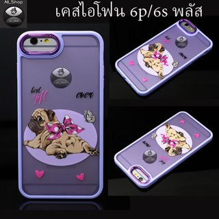 case เคสไอโฟน 6p/6s พลัส เคสโทรสัพท์สวย