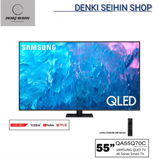 SAMSUNG QLED TV 55