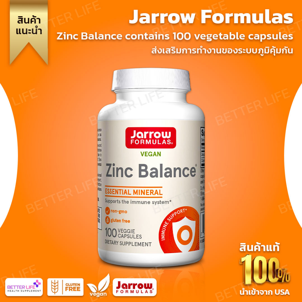 jarrow-formulas-zinc-balance-contains-100-vegetable-capsules-no-542