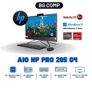 AIO HP Pro 205 G4 (69G42PA#AKL)