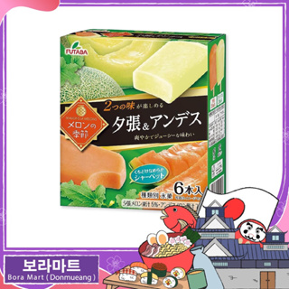 Melon-no keisetsu yubari&takami ice bar ไอศครีมเมล่อนนำเข้าจากญี่ปุ่น