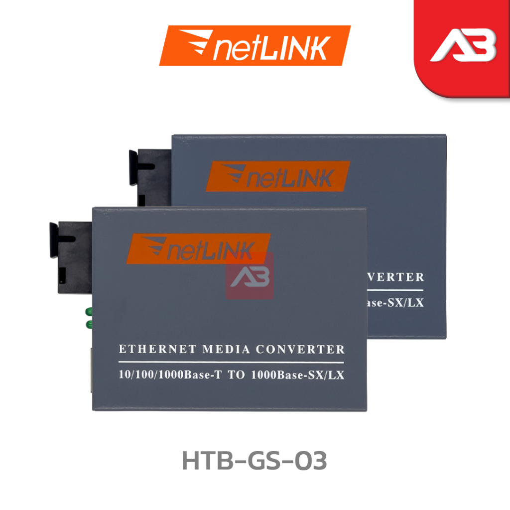 รูปภาพสินค้าแรกของNETLINK Media Converter 10/100/1000MB รุ่น HTB-GS-03