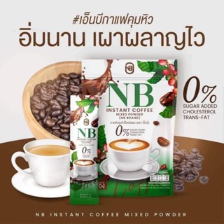 กาแฟ ครูเบียร์ กาแฟNB