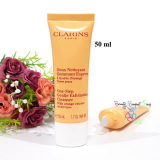 Clarins One-Step Gentle Exfoliating Cleanser 50 ml