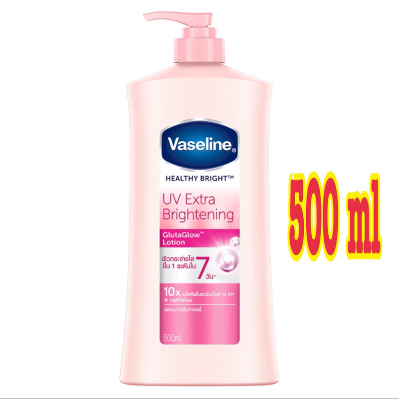 500-มล-vaseline-healthy-white-uv-extra-brightening-gluta-glow-lotion-500-ml-วาสลีน-เฮลตี้-ไวท์