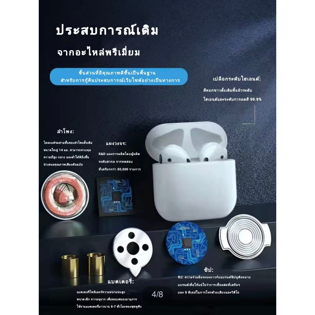 philips-true-wireless-หูฟังไร้สายทรูไวเลส-รับประกัน-1-ปี-philips-tws-หูฟัง-หูฟังไร้สาย-เอฟเฟกต์เสียง-hifi-บลูทูธ5-0