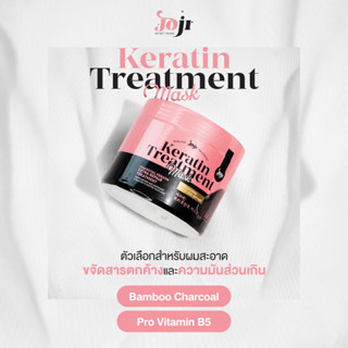 JOJI Secret Young Charcoal Keratin Treatment Mask 300g ทรีทเมนต์หมักผมชาโคลโจจิ สูตรเข้มข้น.