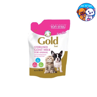 AG-Science Gold แอคซายน์ นมแพะ สำหรับลูกแมวและลูกสุนัข 60 ml.