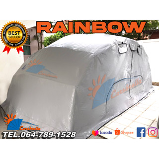 เต็นท์จอดรถยนต์ โรงจอดรถสำเร็จรูปพับได้ CARSBRELLA รุ่น RAINBOW SIZE S สำหรับรถที่มีขนาดเล็ก-กลาง