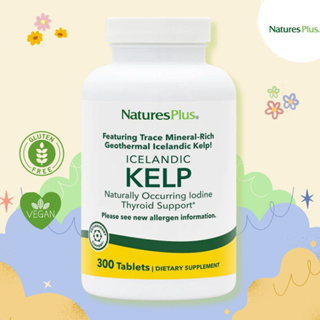 NaturesPlus Icelandic Kelp – 300 Tablets ♻สารสกัดสาหร่ายสีน้ำตาลเคลป์จากประเทศไอซ์แลนด์ ต้านอนุมูลอิสระและไอโอดีน♻