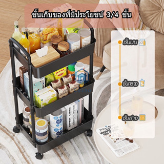 1pc 3/4 ชั้นยูทิลิตี้การกลิ้งระดับชั้นวางของที่เก็บของ, ชั้นวางช่องว่างที่เคลื่อนย้ายได้, ห้องครัว/ห้องน้ำผอมเพรียว