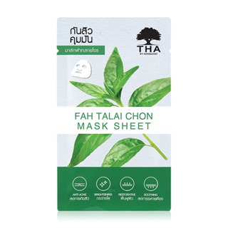 THA Fah Talai Chon Mask Sheet ฑามาร์คหน้า สูตรฟ้าทลายโจร  (25 กรัม)
