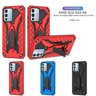 เคสหุ่นยนต์ ตั้งได้ Case Vivo V23 V23E Y12A Y12S Y20 Y20S Y20I Y95 Y93 Y91 Y91C Y1S Y30 Y50 Y51 Y31 Y30 5G เคสกันกระแทก