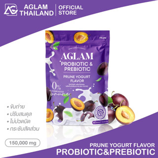 AGLAM PROBIOTIC&amp;PREBIOTIC อะแกลม โพรไบโอติก&amp;พรีไบโอติก รสพรุน ช่วยขับถ่าย ปรับสมดุลลำไส้