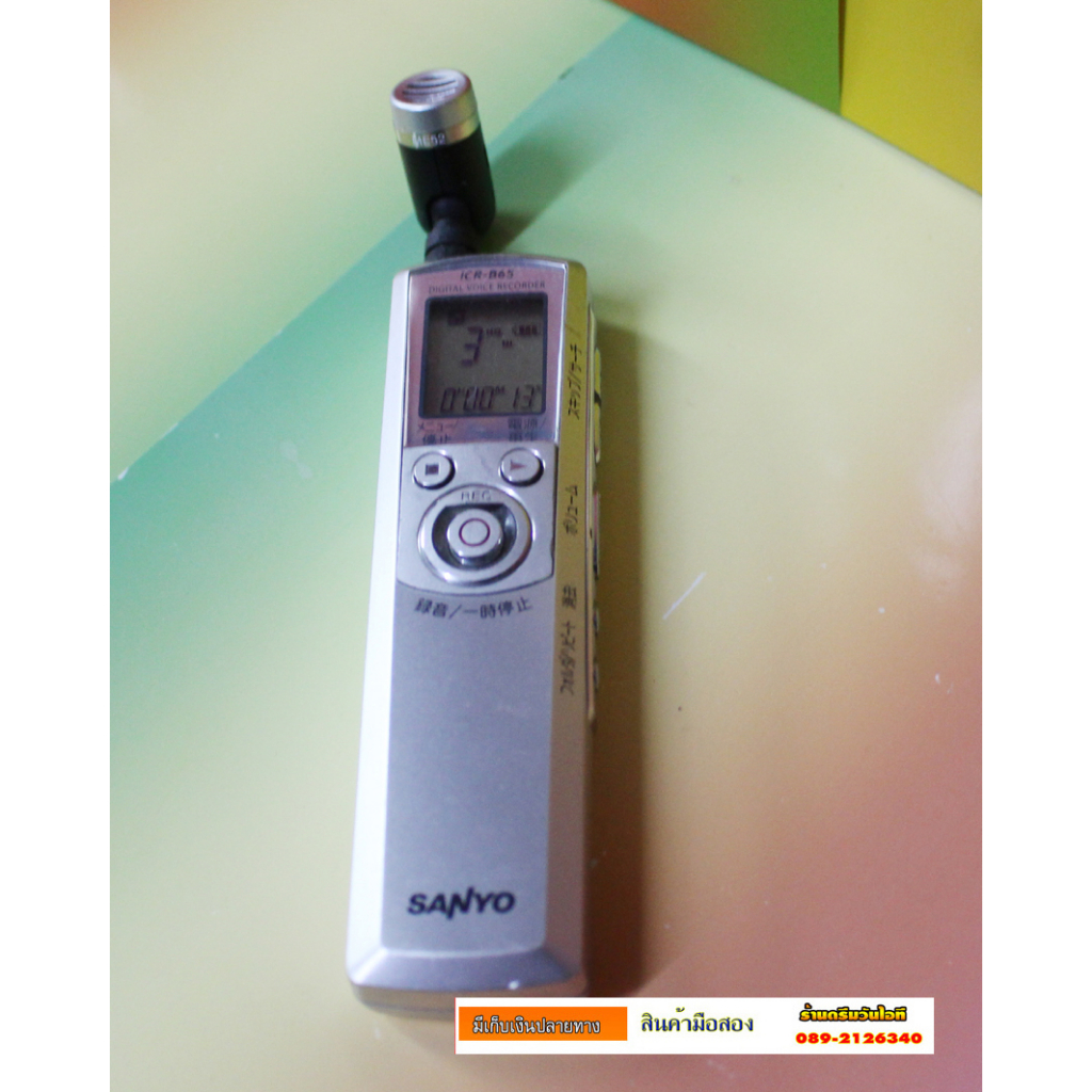 second-hand-ขายเครื่องอัดเสียง-sanyo-icr-b65-ของแท้จากญี่ปุ่น-เทสเบื้องต้นอัดได้เปิดฟังได้-สินค้าขายตามสภาพ