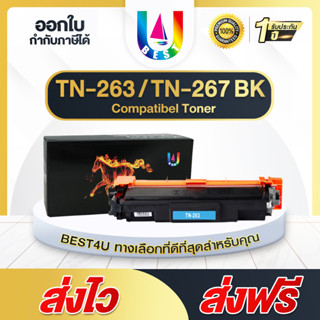 BESTTN-263BK/TN263/TN-263/TN267TonerForBrotherHL-L3270CDW/DCP-L3551CDW/MFC-L3750CDW/MFC-L3770CDW/HL-L3210CW/MFC-L3735CDN