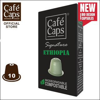 Cafecaps NES ETH 10 - แคปซูลกาแฟSignature Ethiopia (1กล่อง X 10 แคปซูล)  แคปซูลกาแฟใช้ได้กับเครื่อง Nespresso เท่านั้น