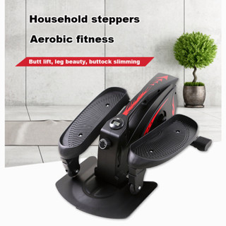 เครื่องเดินวงรี แบบพกพา ลู่เดินกึ่งสเต็ป mini Elliptical อีลิปติคัล จักรยานอากาศ ออกกำลังกายแบบแอโรบิก