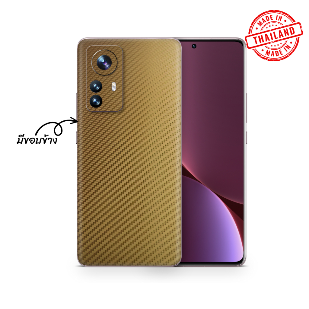 1แถม1-ฟิล์มกันรอยด้านหลัง-ขอบข้าง-บนล่าง-กันเคสกัด-ลายเคฟล่า-สำหรับ-mi-xiaomi-realme-redmi