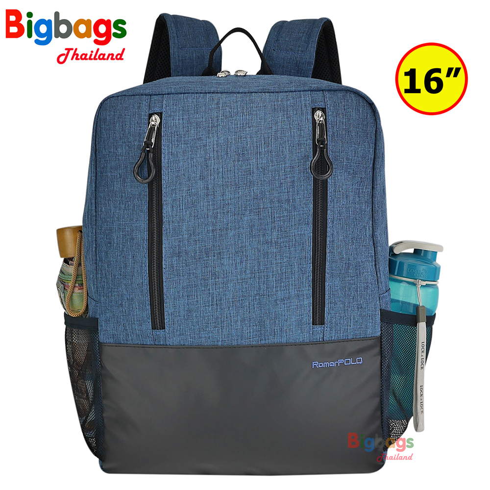 bigbagsthailand-กระเป๋าเป้นักเรียน-กระเป๋าเป้-romar-polo-16-นิ้ว-รุ่น-r71240