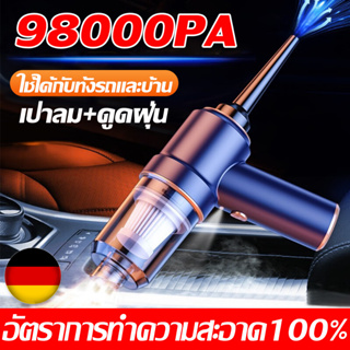 ✨ซื้อ 1 แถม 7✨เครื่องดูดฝุ่นในรถ 98000PA ไฟ LED เป่า/ดูด/ปั๊ม/3in1 ที่ดูดฝุ่นในรถ เครื่องดูดฝุ่นในรถยนต์ vacuum cleaner
