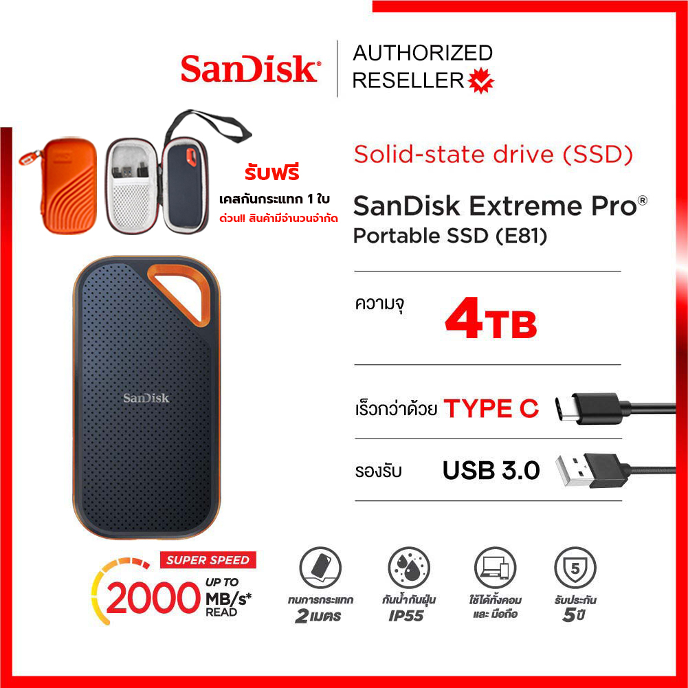 SanDisk Extreme PRO Portable SSD 4TB (SDSSDE81-4T00-G25) Up to