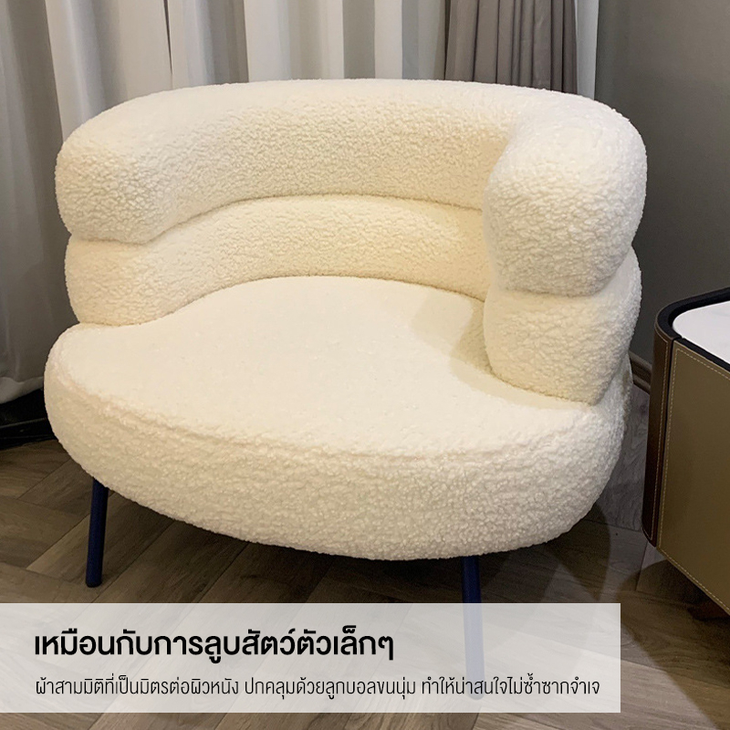 diy-home-โซฟาพักผ่อน-เก้าอี้แต่งหน้า-เก้าอี้สำนักงาน-เบาะหนานุ่ม-นั่งสบาย-สวย-คุณภาพดี