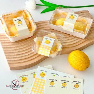 สติ๊กเกอร์ เลม่อน เค้ก ตกแต่งกล่องขนม มี 3 แบบให้เลือก Sticker Lemon Cake