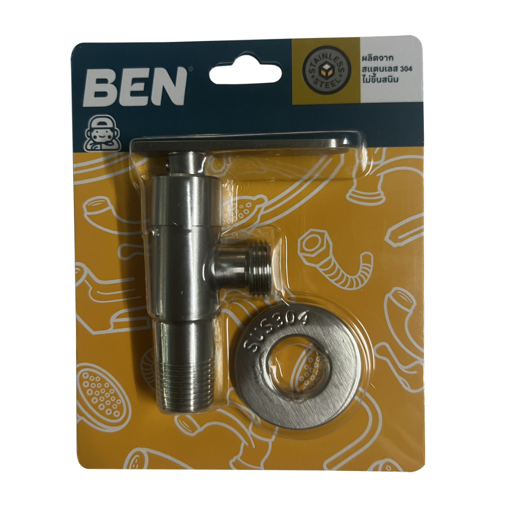 ben-สต็อปฝักบัว-bn-8899-valve