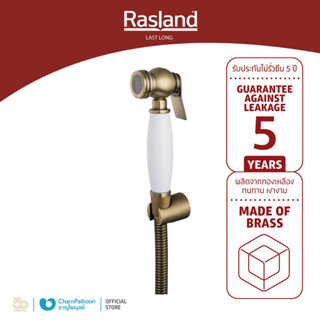 RASLAND ชุดสายฉีดชำระ ขาว MATT BRONZE RA 105021MATT