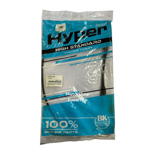 HYPER สายเร่งชุด MATE ALFA,Y111 (x1เส้น)