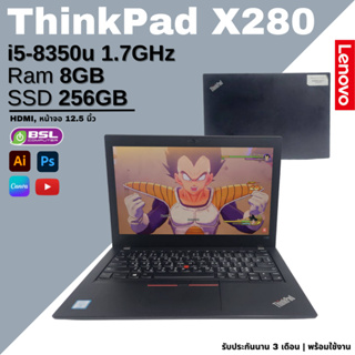 สั่งซื้อ Lenovo ThinkPad X280 ในราคาสุดคุ้ม | Shopee Thailand