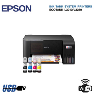 เครื่องปริ้นมัลติฟังก์ชั่น พิมพ์/สแกน/ถ่ายเอกสาร🔥🔥Epson EcoTank L3210 / L3250🔥🔥รับประกันศูนย์ไทย