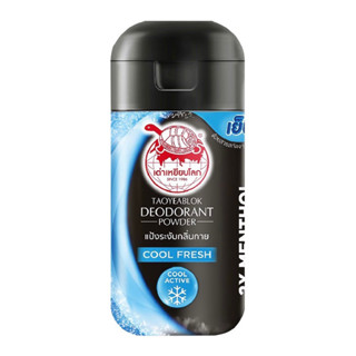 🐢 เต่าเหยียบโลก แป้งระงับกลิ่นกาย สูตรคูล เฟรช | Taoyeablok Deodorant Power Cool Fresh 22g