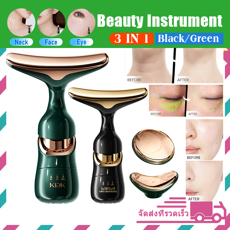 เครื่องนวดยกกระชับใบหน้าและลำคอ-เครื่องนวดหน้ายกกระชับ-3-in-1-พร้อมหัวเปลี่ยน-3-หัว-กระชับผิวให้เต่งตึง-ลดริ้วรอย