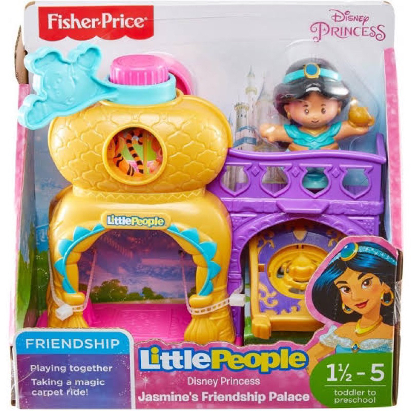 fisher-price-aladdin-little-people-jasmines-friendship-palace-playset